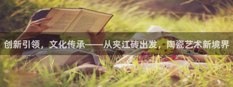 必一体育登陆