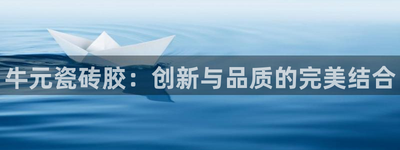 必一体育全站在线登录入口