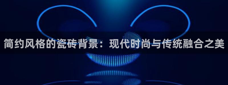 必一体育登录入口APP