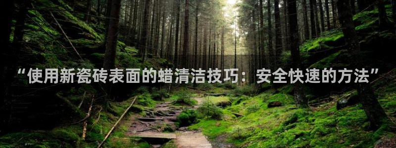 必一体育sport装机吧