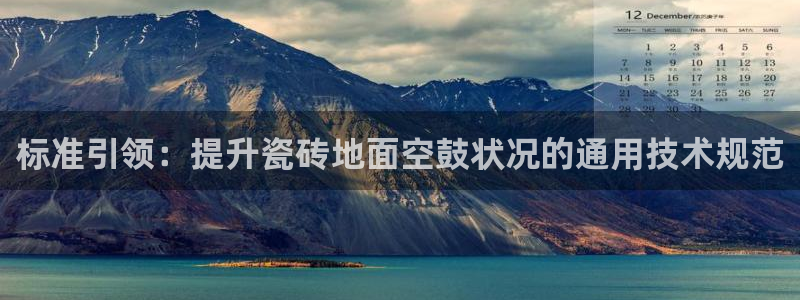 必一体育下载秀给网