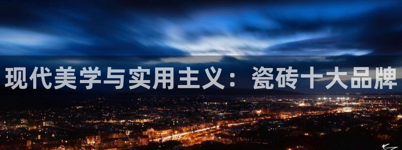 必一体育运动app下载