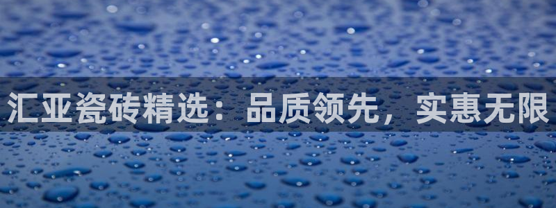 必一体育怎么下载