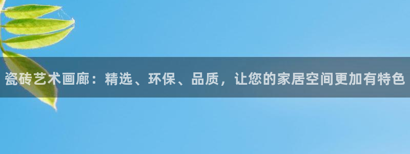 必一体育sportB体育