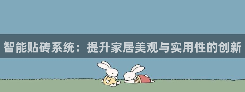 必一体育登陆