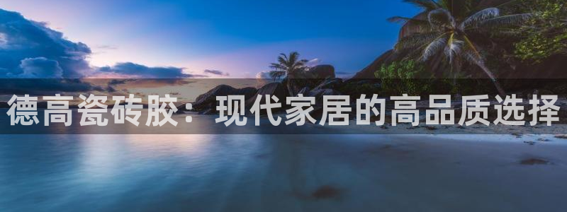 必一体育sport下载