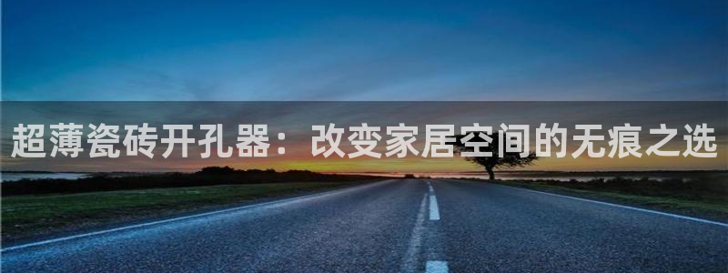 必一体育sport装机吧