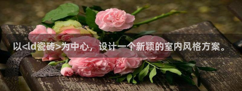 必一运动验证码