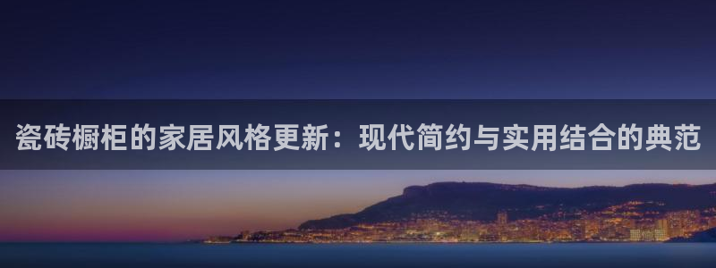 必一体育下载