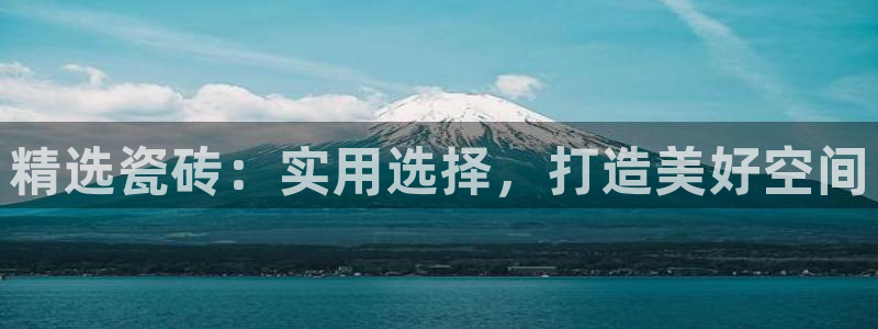 必一运动官网入口