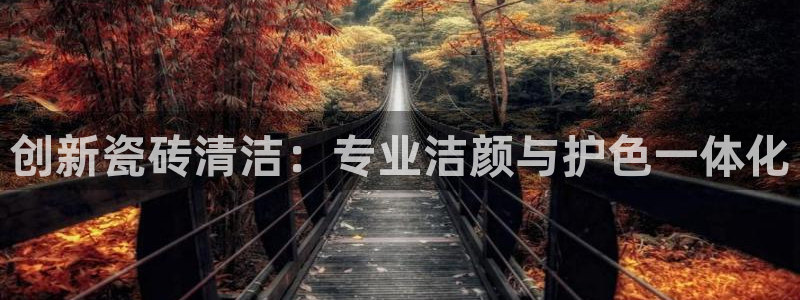必一运动官网入口
