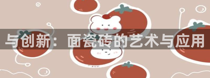 必一运动短信