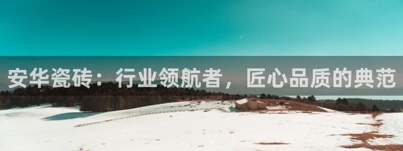 必一体育下载app下载