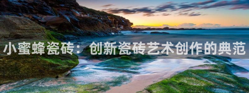 必一体育登陆