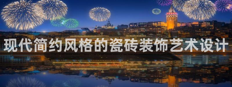 必一运动aop