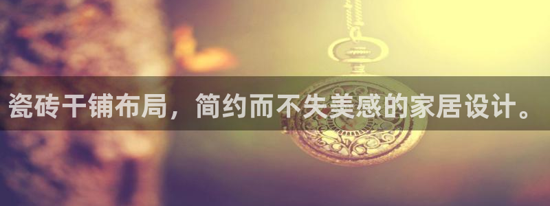 Bsport体育必一