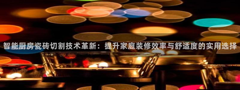 必一体育服下载最新版本更新内容