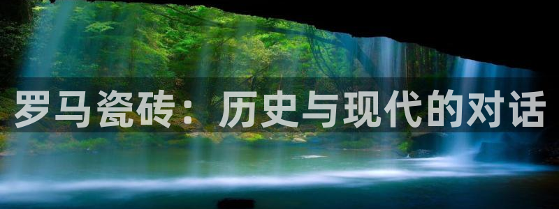 必一体育下载秀给网