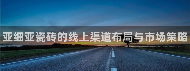 b体育必一运动网页版在线登录入口
