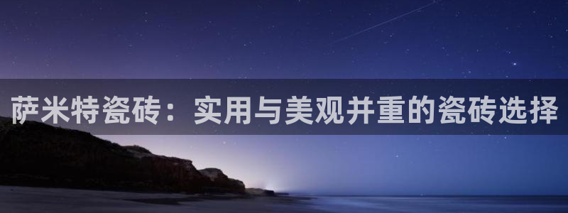 必一体育周公