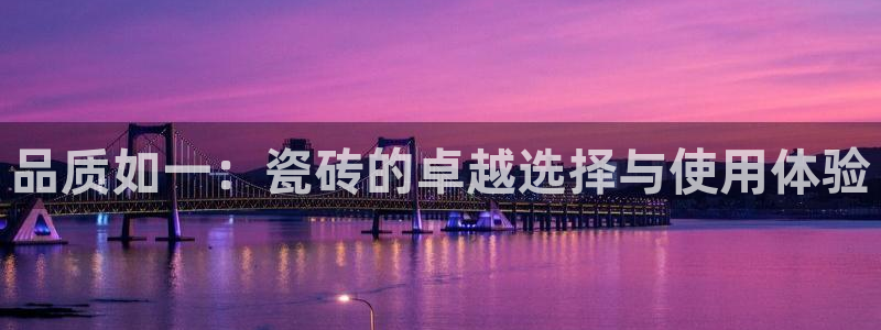 必一运动·(B-Sports)