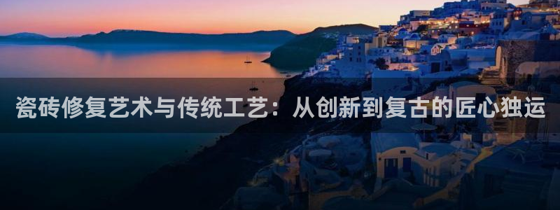 必一体育APP