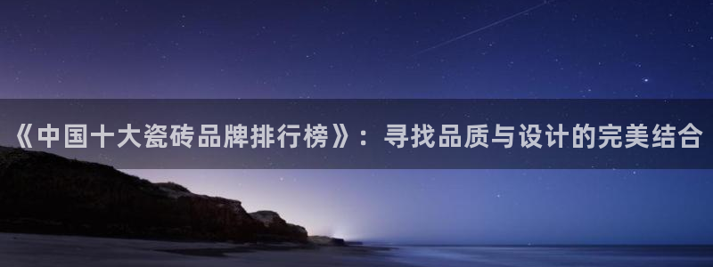 必一体育手机下载