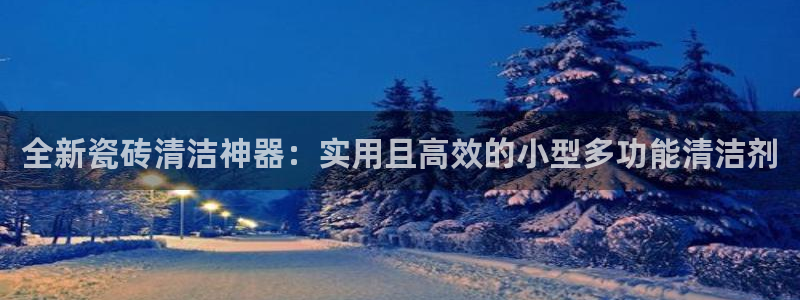 必一运动官网