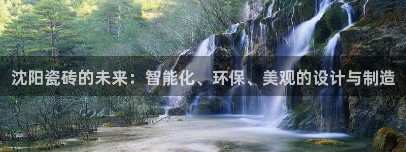 必一运动体育