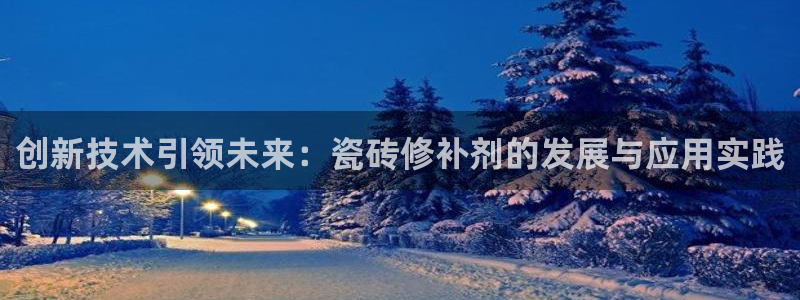 必一体育app下载最新版本苹果